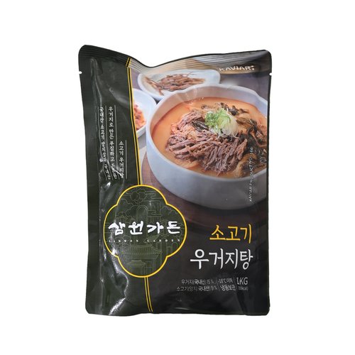 캐비아 삼원가든 소고기 우거지탕 1kg