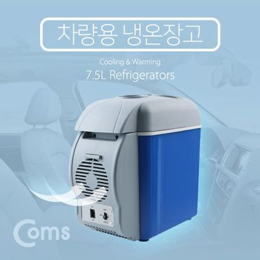 제이큐 Coms 차량용 냉온장고 온열 휴대용 60도 7.5L