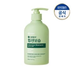 NEW 힘센보습 인텐시브 샴푸 300ml