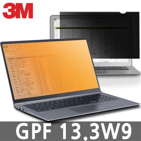 3M 13인치 GPF 13.3W9 양면 노트북보안필름 블루라이트차단 모니터보호 사생활보호필름