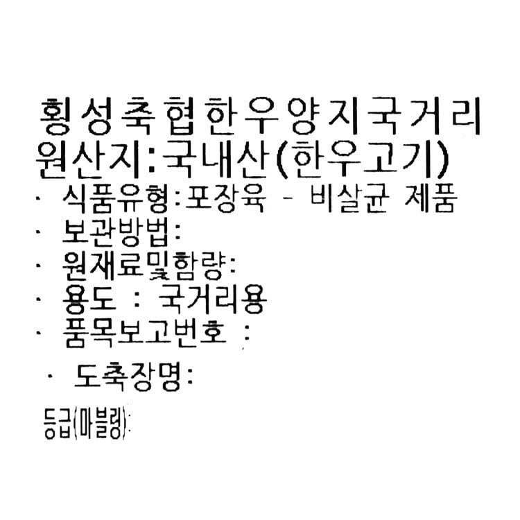 품질표시이미지1