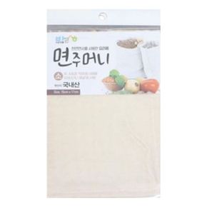 (set)바른 면주머니(소) 10개