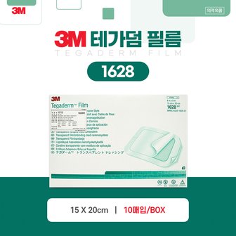  3M 테가덤 필름 1628 15cmx20cm 10매(1박스) 투명방수필름