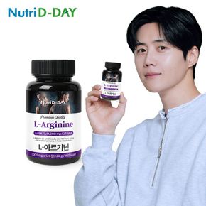 L-아르기닌 1000mg 120정(2개월분)[36174080]