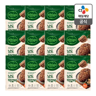 CJ제일제당 [트레이더스몰] 비비고남도떡갈비 450G x 12(1box)