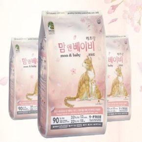 New 캐츠랑 맘앤베이비 2kg 지퍼백 고양이 건식 사료 (WA4B8CC)