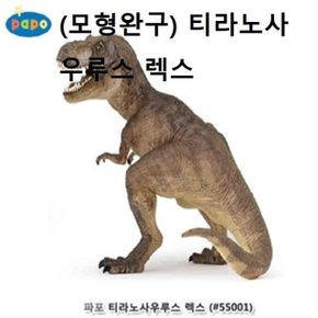 공룡피규어 공룡인형 모형완구 티라노사우루스렉스 (WA03D0E)