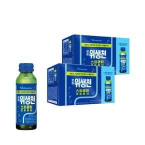 광동 위생천 스파클링 제로 75ml X 20병 -