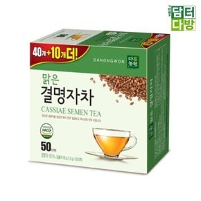 다농원 결명자차 50티백 X2