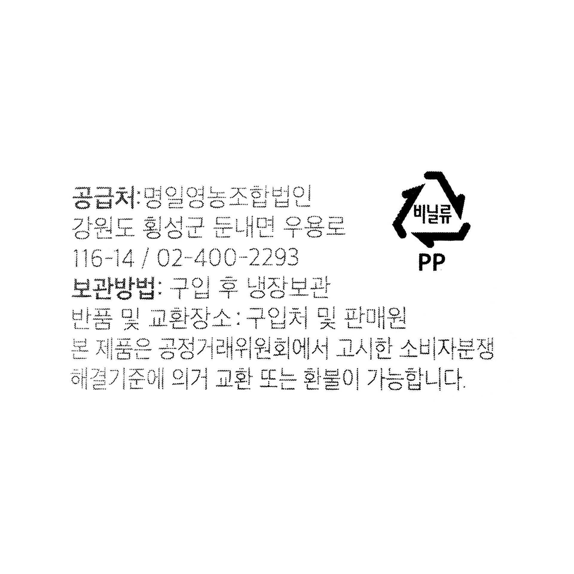 품질표시이미지1