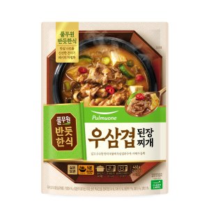 풀무원 반듯한식 우삼겹 된장찌개_실온_460g