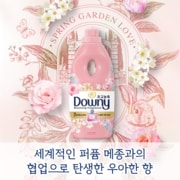 다우니 섬유유연제 생화향기 컬렉션 스프링 가든 러브 2.6L