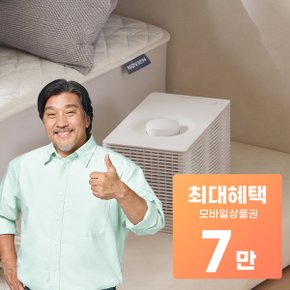 여름에도 시원한 경동나비엔 사계절 냉온수 숙면매트 렌탈 모음전 + 제휴카드 할인