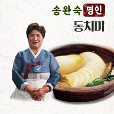 [송완숙명인] 겨울 동치미 5kg 국내산 김치 당일생산