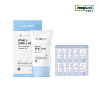 센텔리안24 마데카 더마쉴드 세이프 수분 선크림 50ml+수분선크림1ml 10팩