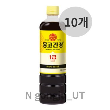  몽고간장 1급 돼지 갈비 생선 조림용 간장 900ml 10개