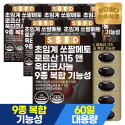 초임계 쏘팔메토 로르산115 옥타코사놀 6박스(360캡슐) 12개월분 / 전립선 건강 쏘팔매토 블랙 마카