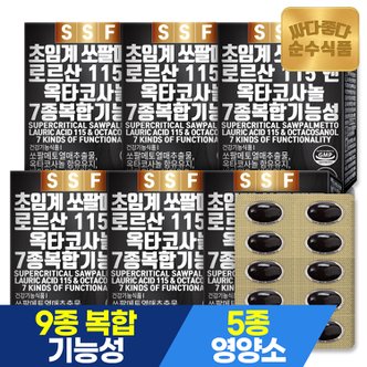 순수식품 초임계 쏘팔메토 로르산 115 옥타코사놀 7종복합기능성 6박스 12개월분(360캡슐) 전립선 건강 소팔메토 쏘팔매토 블랙 마카