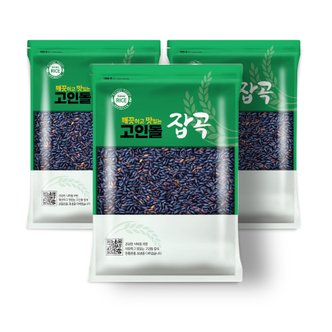  H고인돌잡곡 국내산 찰흑미 흑미쌀 1kg+1kg+1kg