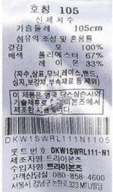 품질표시이미지2