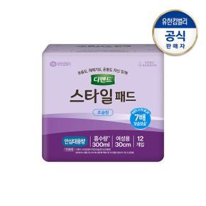여성 스타일패드 초슬림 안심대용량12P_P336966655