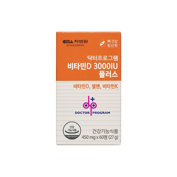 비타민D 3000IU 플러스 뼈건강 항산화 60정 1병(2개월분)