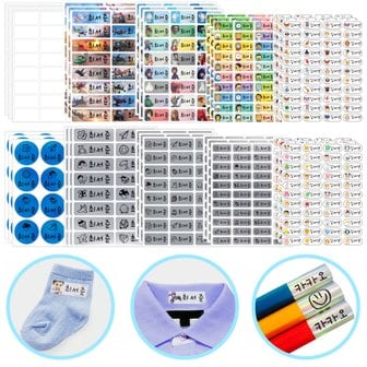 카카오네임 방수 네임스티커+의류용 풀세트D-남아 38장