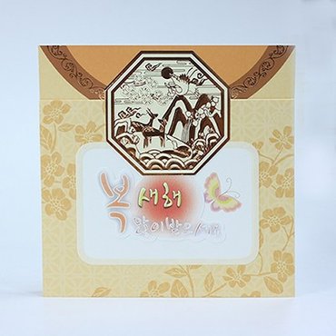 배송비 SAVE > (주)교보문고, 신세계몰
