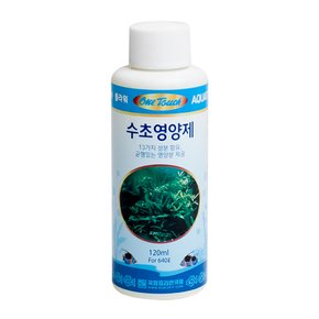 원터치 수초영양제 120ml 수초어항 수초키우기 수족관