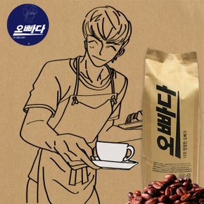 파주커피오빠 에티오피아 시다모 G2 디카페인 원두커피 250g/500g/1kg 더치용