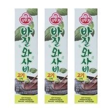 바질와사비 100g 3개