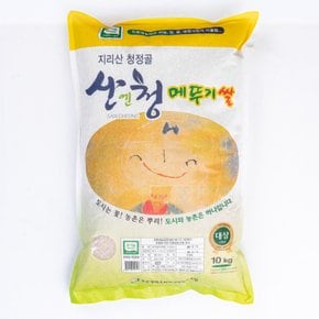 유기농 산청 메뚜기 쌀 10kg