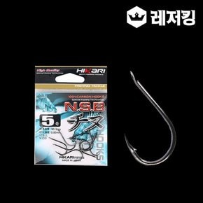 NSB 감성돔바늘 바다낚시바늘 바다낚시용품