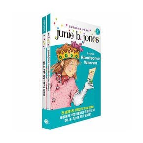 Junie B. Jones Book 7 : Junie B. Jones Loves Handsome Warren 주니 B. 존스 7권 : 주니 B. 존스는 잘생긴 워런을 좋아해 (원서 + 워크북 + 번역)