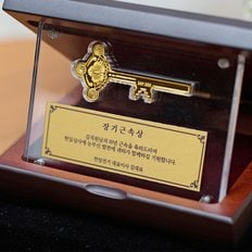 순금 24K 1g 황금열쇠 골드바 플레이트XS 상패 GSX027