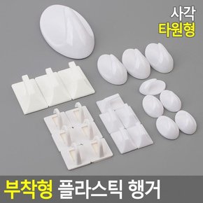 행거 이동식 옷걸이 스탠드 선반 수납 2단 옷장 부착형 플라스틱 벽고정 홀더 고정용