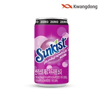 썬키스트 제로 자두자몽 소다 190ML 6입