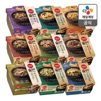 CJ제일제당 [본사배송] 햇반 솥반9종 맛보기 SET (총 9개)