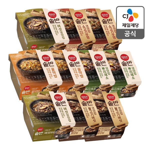 [본사배송] 햇반 솥반 맛보기 SET (총 10개)