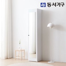 솔트 마이 드레스룸 400 틈새 거울장 mcr181