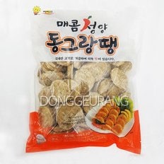 아미고 매콤 청양 동그랑땡 1kg/반찬/튀김/부침