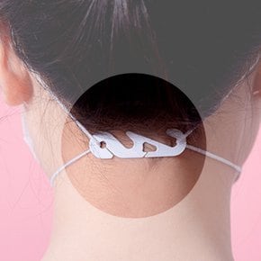 마스크 고리 귀통증 귀아픔 보호 밴드 S형