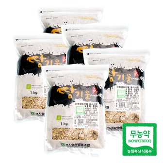 고산농협 친환경 땅기운 혼합14곡1kgx5팩(5kg)