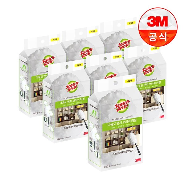 [3M]뉴 다용도 먼지떨이/브러쉬 리필 2입 X 7개