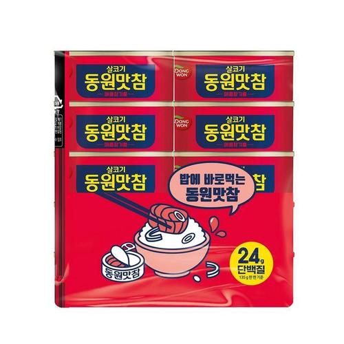 [동원]  코 스트코 맛참 매콤 참치 135g 10개 밥도둑(1)
