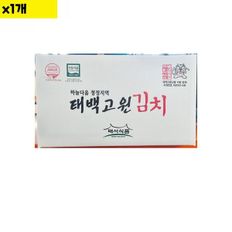 태백하늘 포기김치 10Kg x1개 포기김치 김치 배추포기김치 김치포기