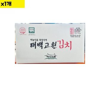  태백하늘 포기김치 10Kg x1개 포기김치 김치 배추포기김치 김치포기