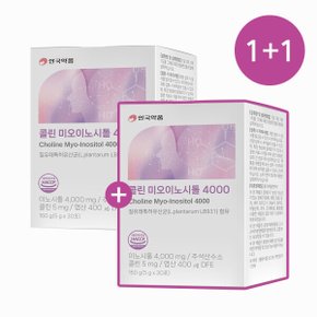 안국약품 콜린 미오이노시톨 4000 질유산균 30포X2박스 (2개월분)