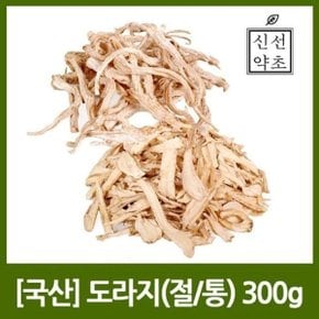 도라지 통 절 300g 길경 x2세트