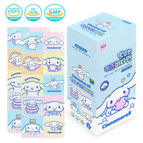 시나모롤 맛있는 키즈비타민 250정 1개 비타민C 캔디